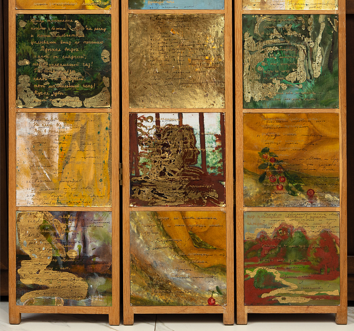 Ширма. Авторская роспись. Дневник. Сергей Максютин