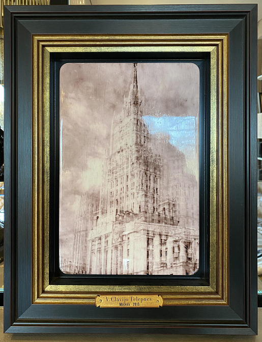 Клавихо-Телепнев В. Из серии "Москва" миниатюра