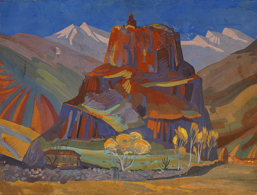 Сарьян М.С. Пейзаж. Крепость Бжни