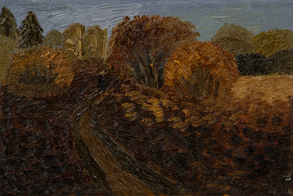 Осень. Алиса Маслова