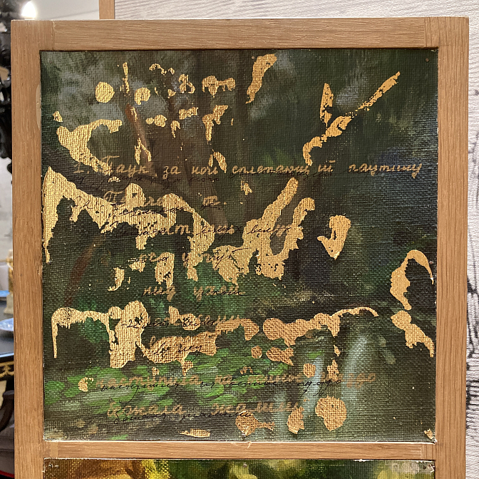 Ширма. Авторская роспись. Дневник. Сергей Максютин