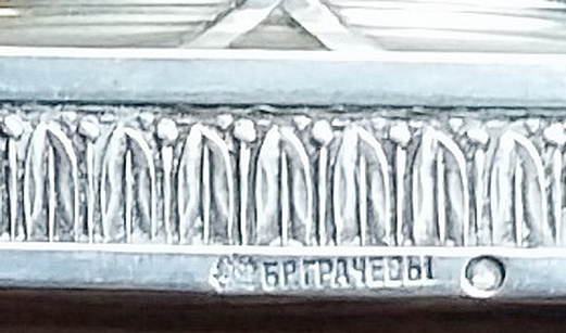 Чаша-канфар. Фирма Бр.Грачевых