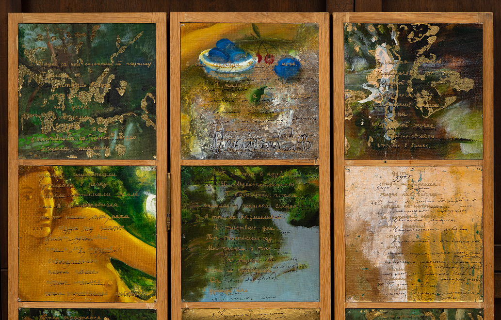 Ширма. Авторская роспись. Дневник. Сергей Максютин