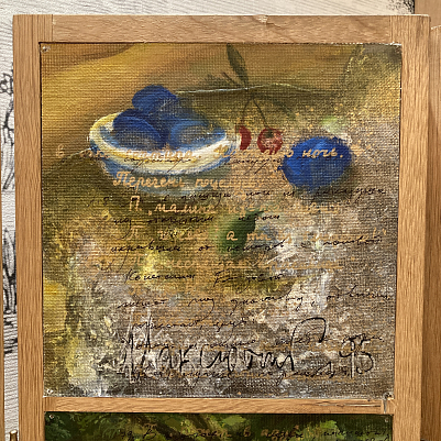 Ширма. Авторская роспись. Дневник. Сергей Максютин