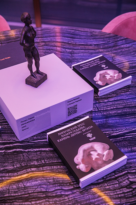 Обнаженная. Скульптор Л.Т. Гадаев