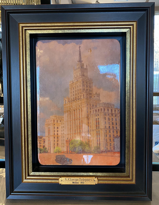 Клавихо-Телепнев В. Из серии "Москва" миниатюра (2)